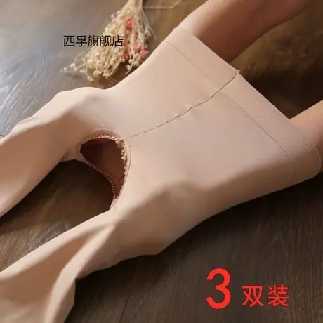 【3双装】超值免脱开裆天鹅绒性感连裤春秋中厚情趣开档打底丝袜图片