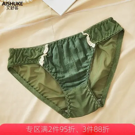 艾舒客内裤女性感新款短裤低腰女士三角底裤半透明提臀薄款透气图片