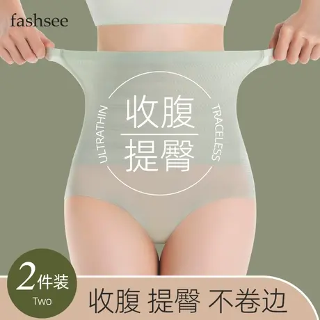 冰丝无痕内裤女士夏季超薄款纯棉抗菌裆高腰收腹提臀大码三角短裤商品大图