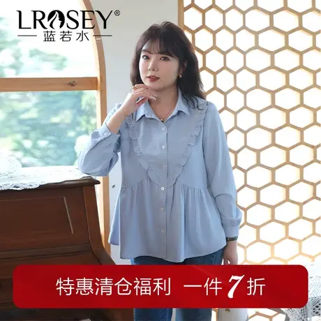蓝若水大码女装遮肚上衣春季新款胖MM气质Polo领甜美荷叶边雪纺衫商品大图