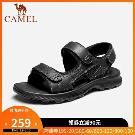 骆驼凉鞋男2023夏季新款牛皮户外凉鞋透气舒适软底防滑休闲凉鞋男商品大图