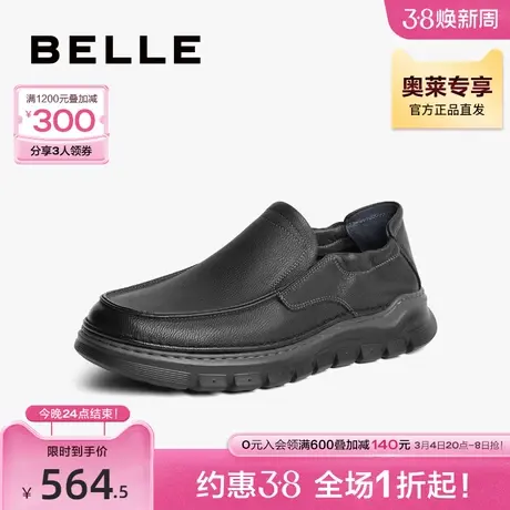 百丽男鞋休闲皮鞋冬季商场同款牛皮商务鞋男士鞋子8ES02AM4图片