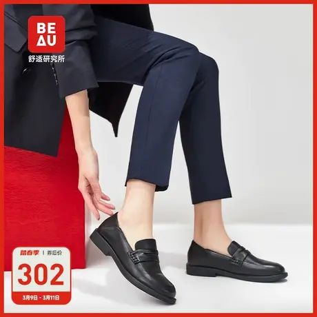 BEAU羊皮乐福鞋女通勤轻便女鞋平底鞋复古英伦风小皮鞋女2023新款图片