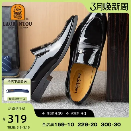 老人头皮鞋男商务正装真皮一脚蹬黑色婚鞋英伦增高新郎结婚亮皮鞋图片