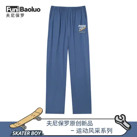 【运动风采】睡裤男纯棉薄款居家长裤宽松夏季100%全棉休闲家居裤商品大图