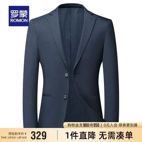 罗蒙男士修身百搭职业正装单西外套2024春季新款商务休闲西服西装图片