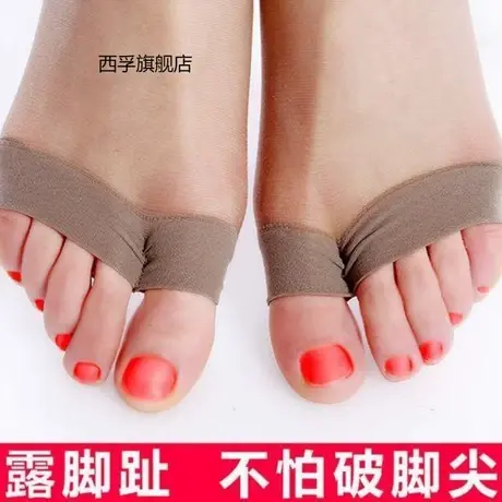 【3条装】加大码鱼嘴露趾丝袜夏季薄款防勾丝连裤袜女美腿丝袜裤商品大图