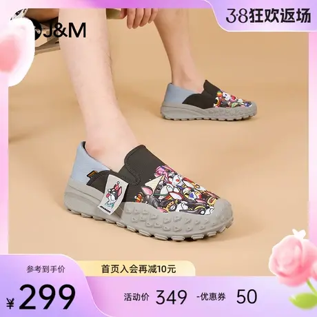 快乐玛丽乐福鞋男女款2024春季新款厚底百搭防滑一脚蹬增高单鞋图片