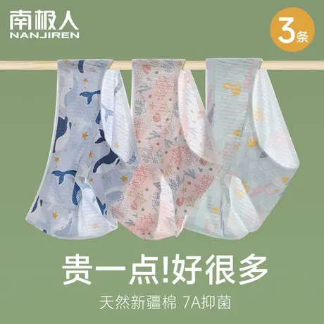 南极人内裤女2023新款抑菌秋冬纯棉无痕透气中腰不勒女士三角裤头商品大图