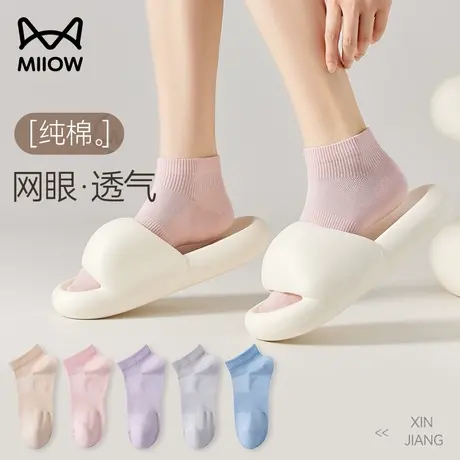 猫人袜子女夏季薄款100%正品抗菌防臭吸汗网眼透气纯棉女士短袜商品大图