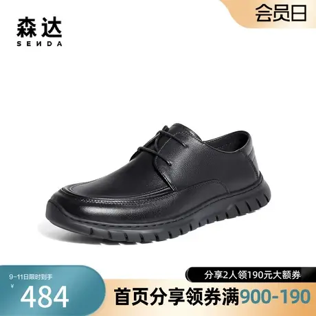 森达简约皮鞋商场同款软面圆头平底时尚商务办公正装通勤1MJ01AM4图片