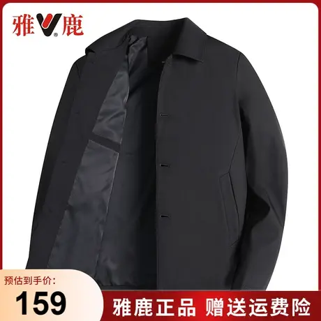 雅鹿夹克男2024新款春秋季男士行政薄款商务休闲翻领纽扣短款外套图片
