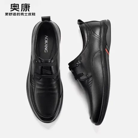 奥康男鞋2023秋季新款低帮休闲皮鞋男百搭软底真皮舒适单鞋上班鞋商品大图