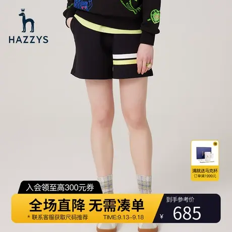 Hazzys哈吉斯&MARK WIGAN联名款黑色针织短裤女士新款夏季休闲裤商品大图