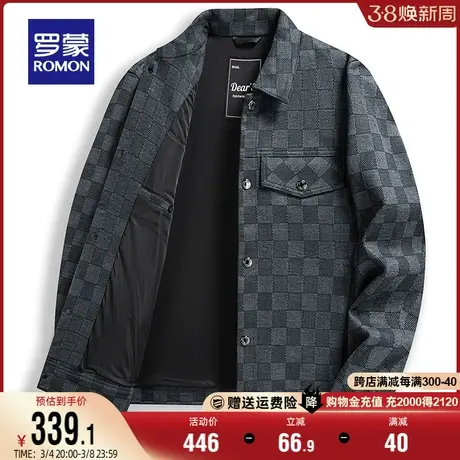 罗蒙夹克男士时尚休闲翻领短款2024春季新款百搭简约棋盘格外套男商品大图