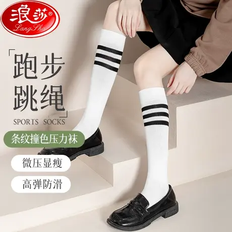 袜子女夏款小腿袜黑白色中筒长袜跳绳运动压力瘦腿棉袜长筒过膝袜商品大图