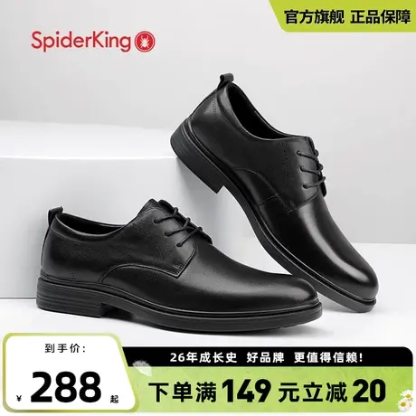 蜘蛛王官方旗舰店男士系带皮鞋2024春季正装商务结婚新郎德比鞋商品大图