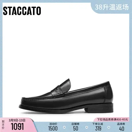 思加图2024春季新款英伦风乐福鞋一脚蹬黑色休闲男士皮鞋A6897AA4图片