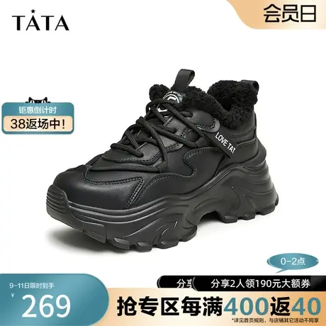 Tata他她重工厚底老爹鞋女奥莱加绒休闲运动鞋早夏季新款GDJ01DM3商品大图