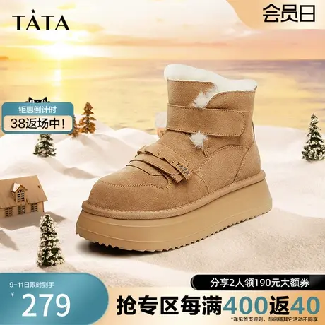 Tata他她冬季厚底雪地靴女防滑保暖加绒短靴棉鞋2023新款DWEN1DD3图片