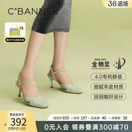 【静音系列】千百度女鞋夏季半凉细跟凉鞋包头高跟鞋真皮通勤气质图片