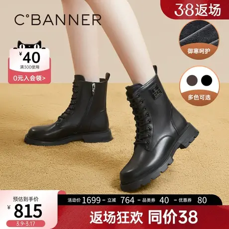 千百度厚底马丁靴2023新款秋冬增高户外中筒靴真皮美拉德短靴女鞋图片