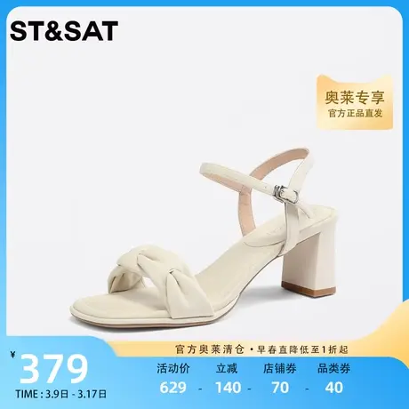 星期六优雅露趾2023夏季新款一字带方头高跟时装女凉鞋SS32115595图片