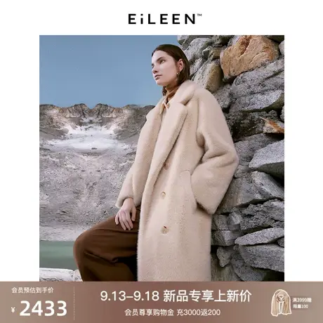 【意大利设计】朗姿2023年新款复古显瘦皮草外套中长款冬季大衣女图片