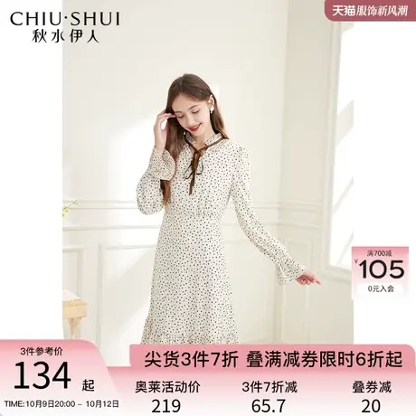 秋水伊人通勤波点收腰连衣裙2023年秋季新款女装梭织花苞袖连衣裙图片