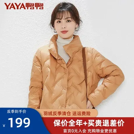 鸭鸭2021新款短款羽绒服女时尚轻薄小个子纯色立领短款羽绒潮K图片