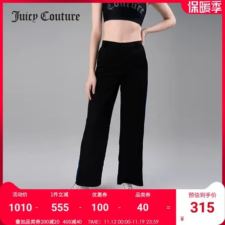 Juicy Couture橘滋夏季新品时尚撞色拼接直筒宽松阔腿梭织长裤女商品大图