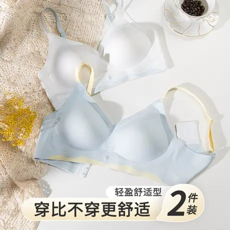 无痕内衣女小胸聚拢夏季薄款舒适收副乳防下垂大胸显小新款文胸罩图片