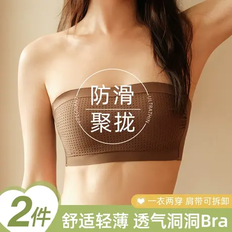 无肩带内衣女防走光裹胸防滑聚拢无痕夏季薄款透气抹胸美背文胸罩商品大图