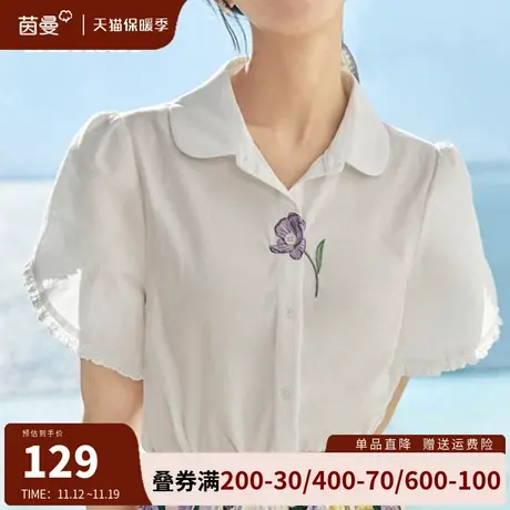 茵曼短袖衬衫女法式复古全棉高级感上衣2023年夏季新款别致衬衣潮商品大图