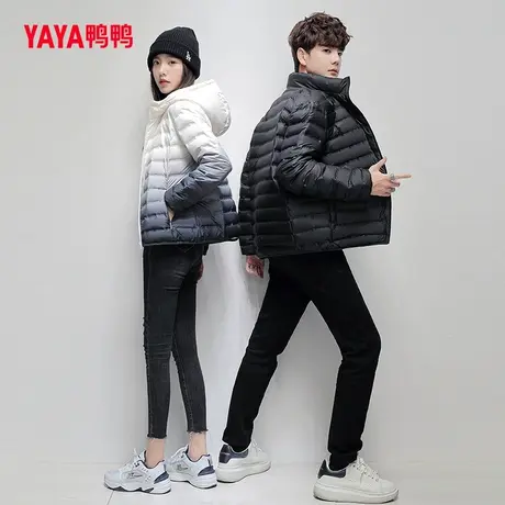 鸭鸭情侣羽绒服男女同款2023年秋季轻薄短款渐变保暖外套C图片