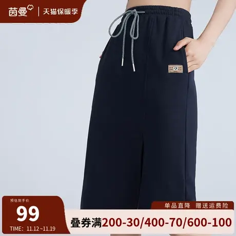 茵曼旗舰店纯棉半身裙女2023夏装新款高腰修身显瘦开衩包臀一步裙图片