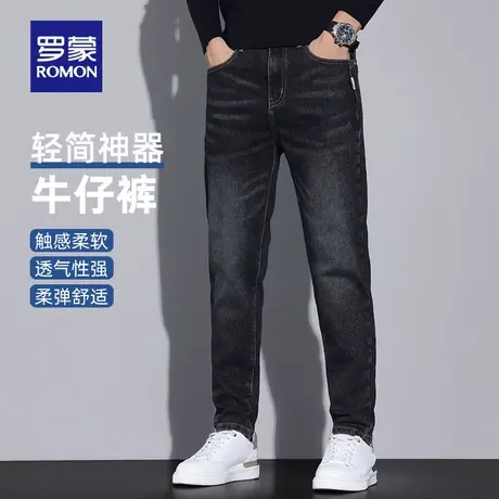 罗蒙男士百搭厚款牛仔裤2023秋季新款时尚休闲锥形裤商务修身长裤图片
