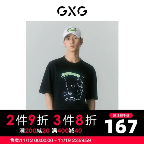 GXG男装 商场同款SHANTELL MARTIN联名系列短袖T恤2022年夏季商品大图
