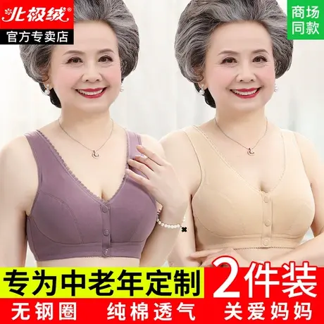 妈妈内衣中老年女性前扣文胸老人纯棉无钢圈女奶奶背心式美背胸罩商品大图