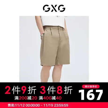 GXG男装 秋季卡其色休闲棉麻透气舒适裤中短裤10D1220764B商品大图