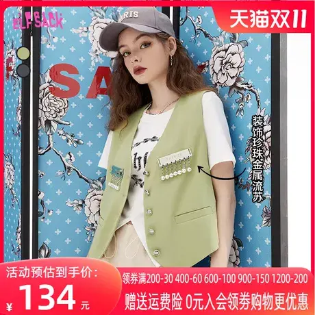 妖精的口袋绿色西装马甲女2023夏季新款外搭叠穿马夹背心气质薄款图片