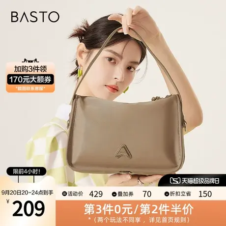 百思图2023秋季新款商场同款时尚潮流通勤小方包单肩包女X2791AX3图片