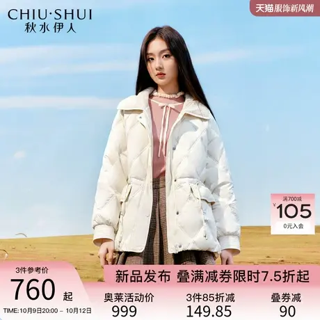 秋水伊人时尚菱格翻领羽绒服2023年冬季新款女设计感收腰保暖外套图片