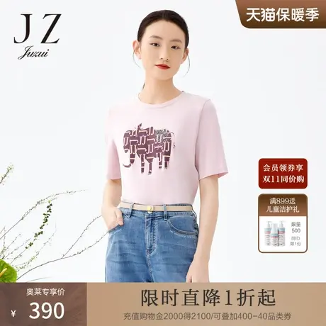 JZ玖姿商场同款女装2023夏季新款短袖四叶草印花短袖t恤JWCX80375图片