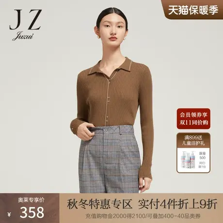 JZ玖姿咖色羊毛衬衫针织衫女装2022冬季新款条纹肌理长袖修身毛衣商品大图
