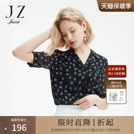 玖姿商场同款夏季新款气质v领印花短袖小衫女上衣商品大图