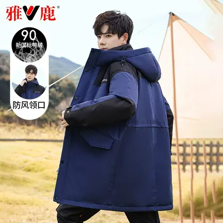 雅鹿官方中长款羽绒服男款2023新款青年连帽加厚大码冬季防寒外套商品大图