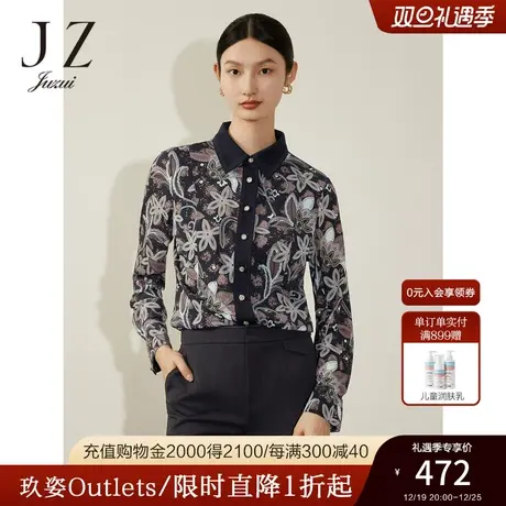 商场同款JZ玖姿花藤植物修身内搭衬衫女2023冬季新款JWCD60116商品大图