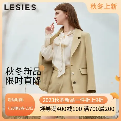 LESIES蓝色倾情春秋新款简约轻职风小西装外套女职业装裤子图片
