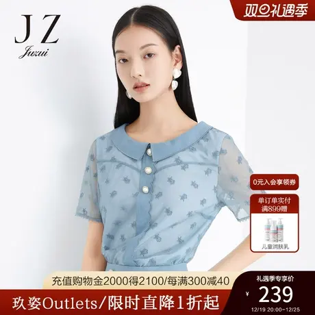玖姿官方奥莱夏季新款安娜蔻蓝色拼接网纱绣花气质淑女短袖单上衣商品大图